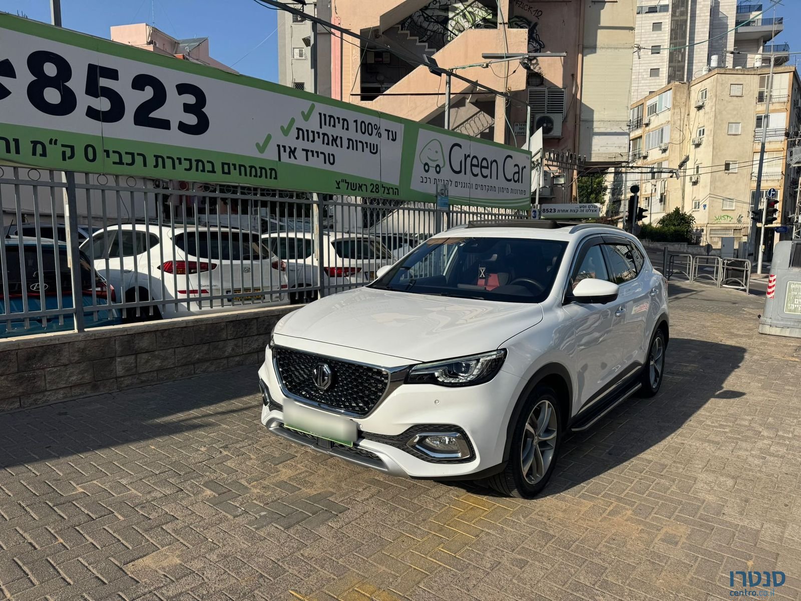 2023' MG EHS photo #1