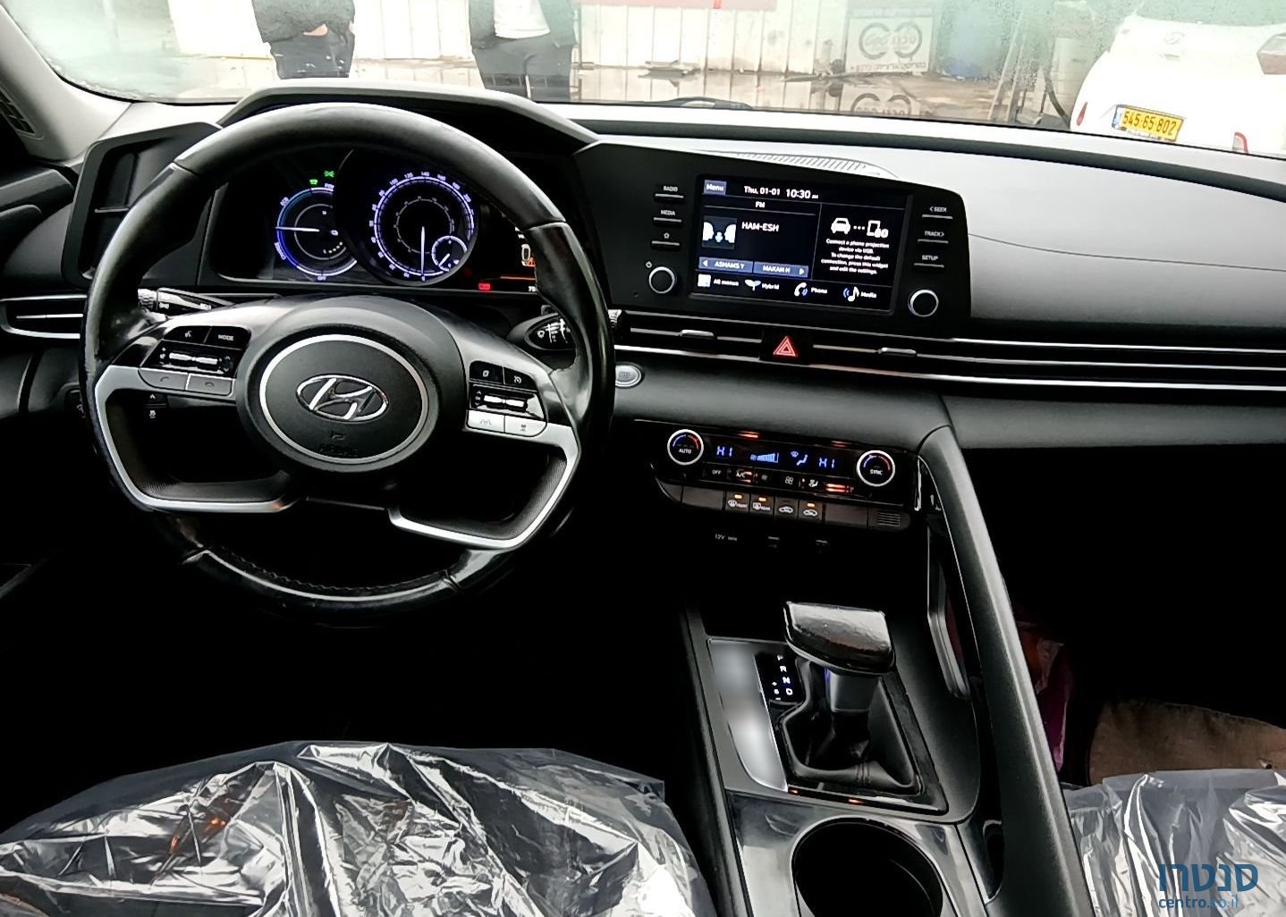 2023' Hyundai Elantra יונדאי אלנטרה photo #4