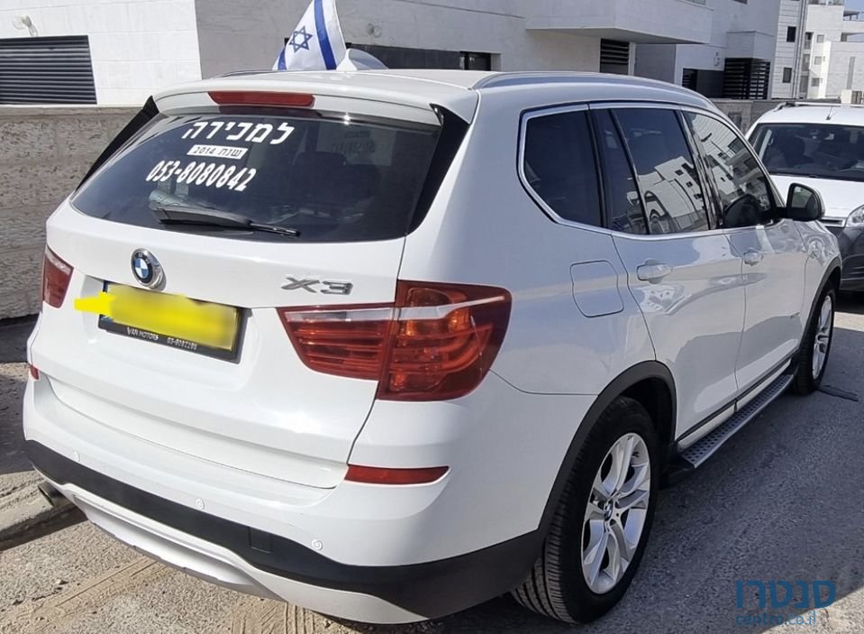 2014' BMW X3 ב.מ.וו photo #3