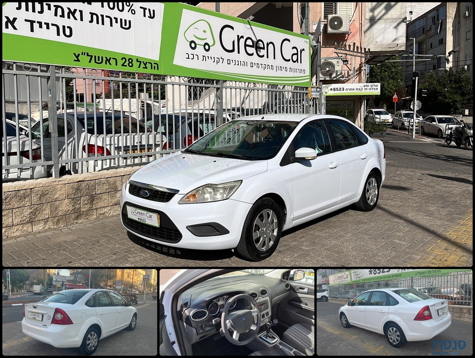 2011' Ford Focus photo #1