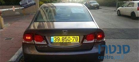 2012' Honda Civic הונדה סיוויק photo #2