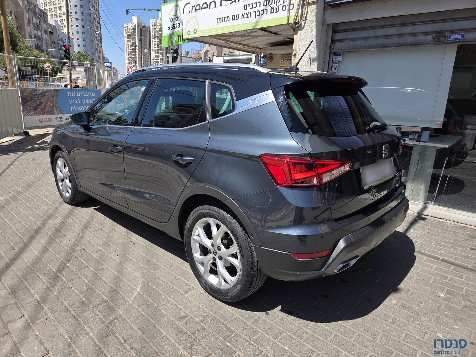 2024' SEAT Arona photo #4