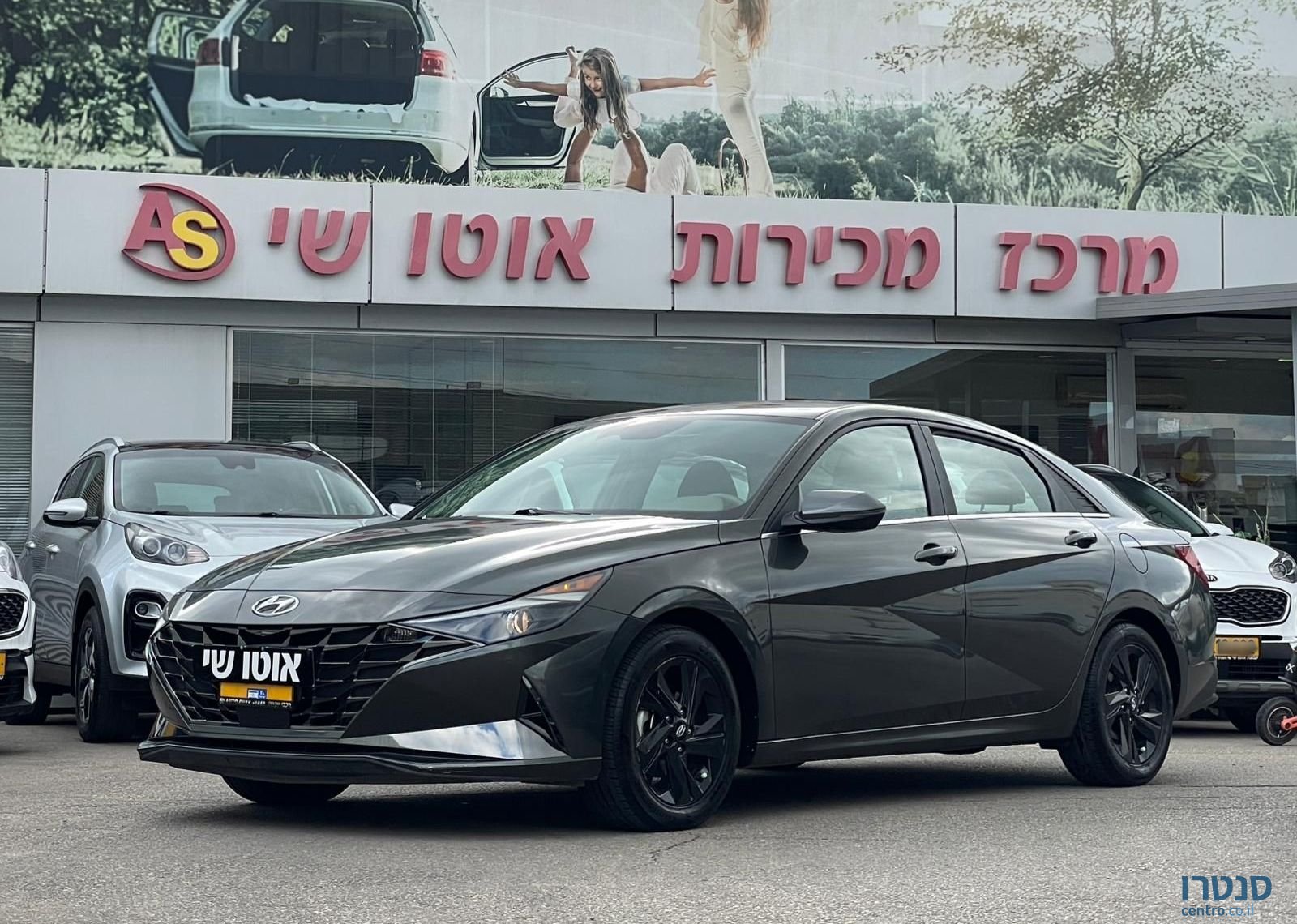 2022' Hyundai Elantra יונדאי אלנטרה photo #1