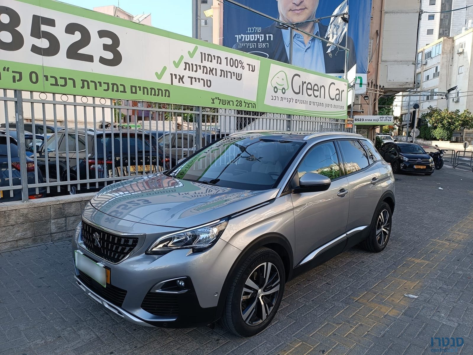 2021' Peugeot 3008 photo #3