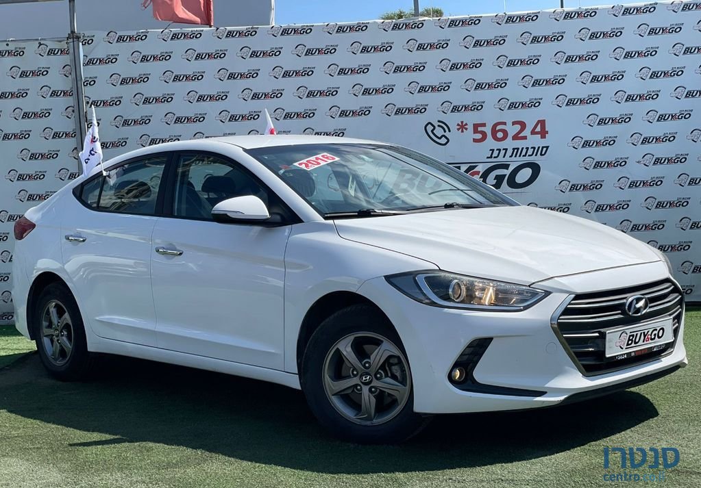 2016' Hyundai Elantra יונדאי אלנטרה photo #2
