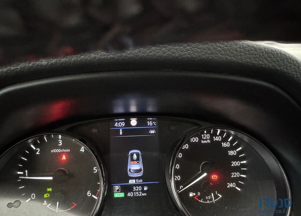 2020' Nissan X-Trail ניסאן אקס טרייל photo #3