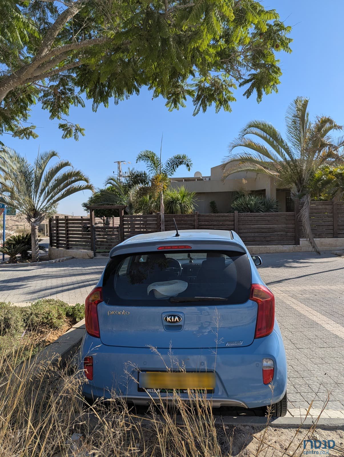 2014' Kia Picanto photo #2