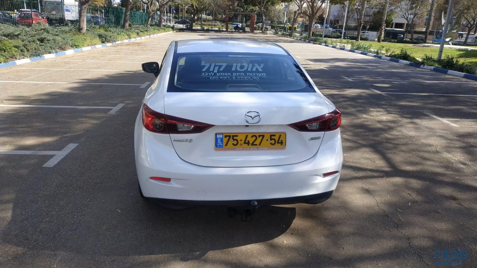 2015' Mazda 3 מאזדה photo #2