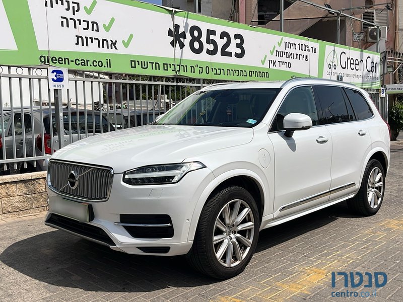 2019' Volvo XC90 photo #1