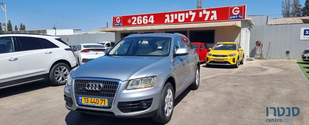 2010' Audi Q5 אאודי photo #4
