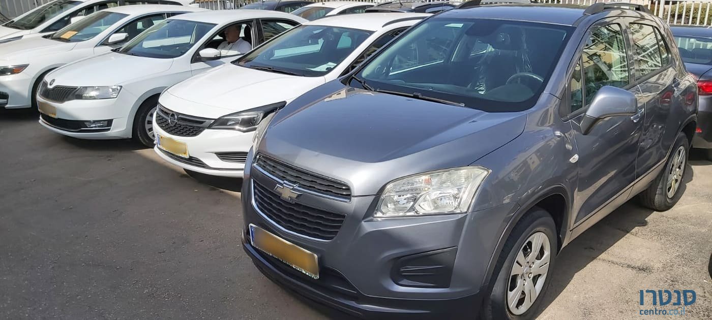 2015' Chevrolet Trax photo #1