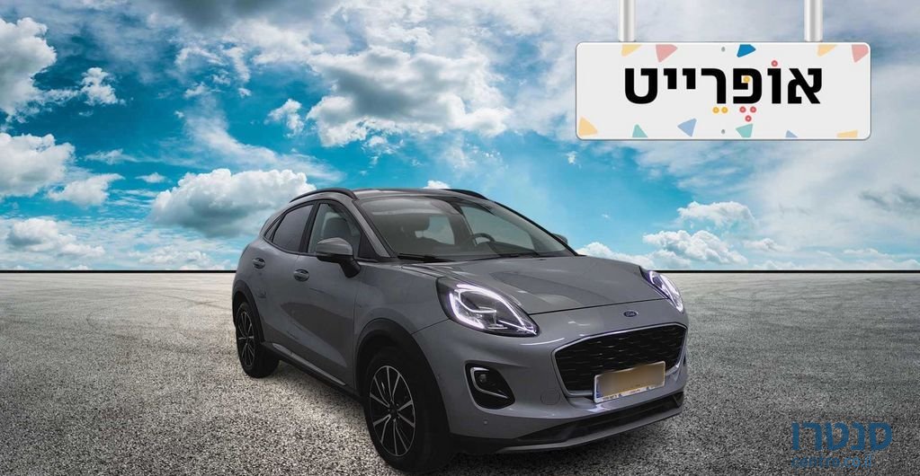 2021' Ford Puma פורד פומה photo #3