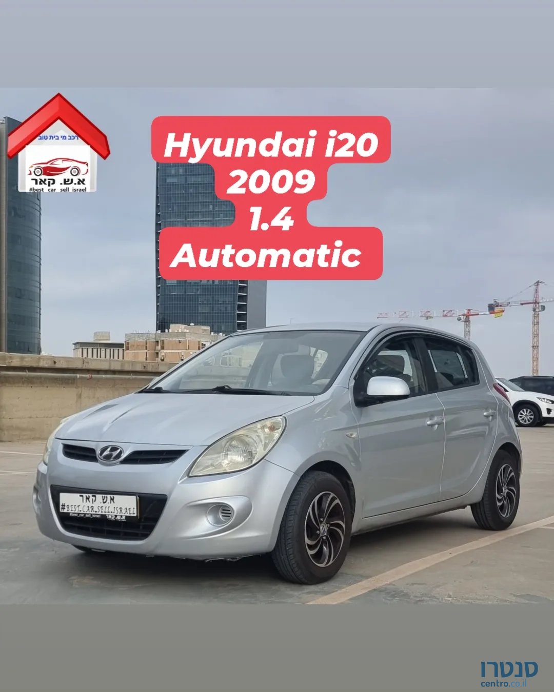 2009' Hyundai i20 photo #1
