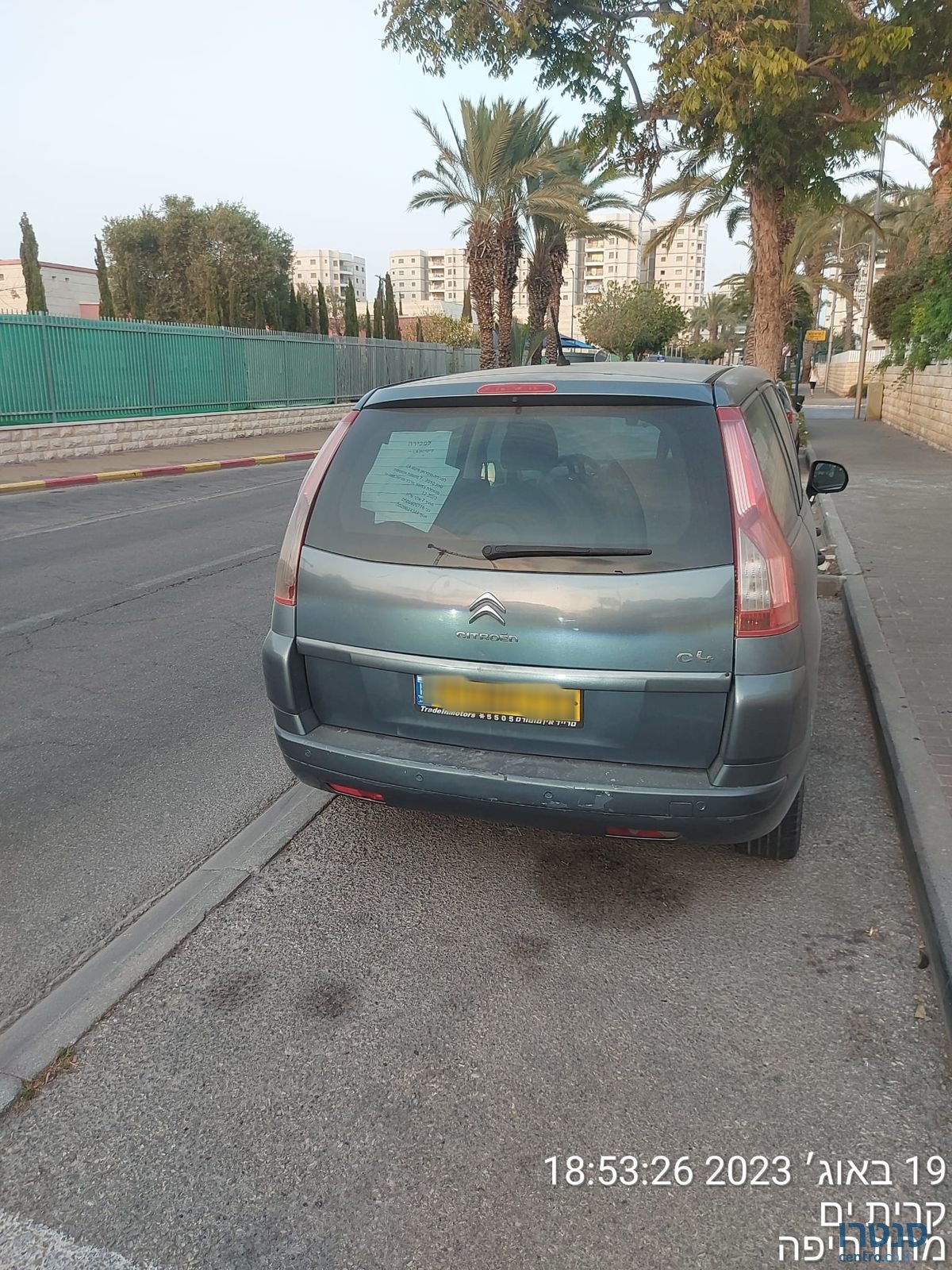 2010' Citroen C4 Picasso סיטרואן פיקסו photo #2