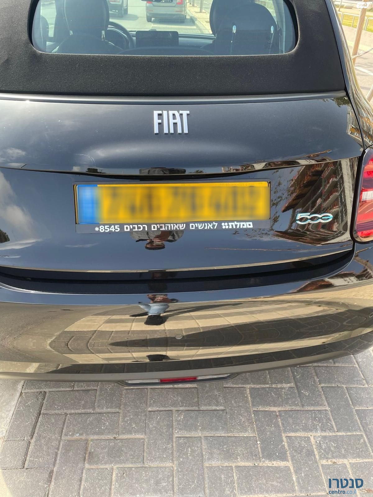 2022' Fiat 500 פיאט photo #4