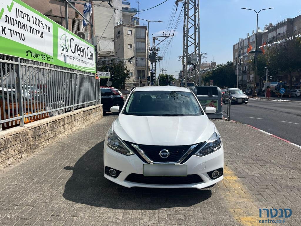 2020' Nissan Sentra photo #1