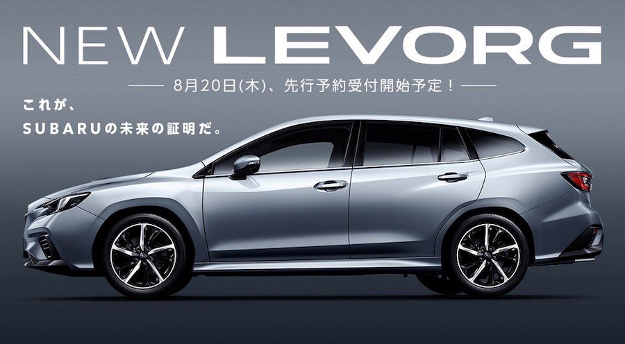 Новый Subaru Levorg: первые подробности от производителя
