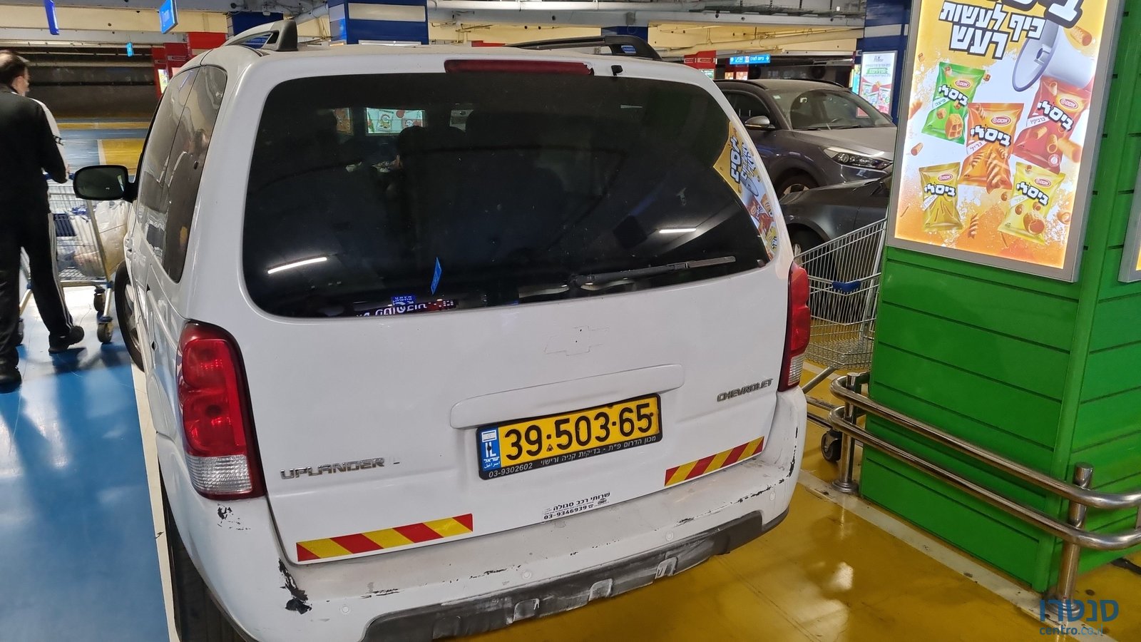 2008' Chevrolet Uplander שברולט אפלנדר photo #2