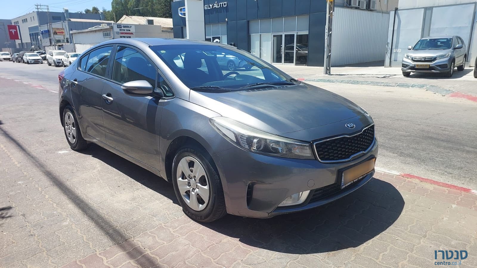 2017' Kia Forte photo #1