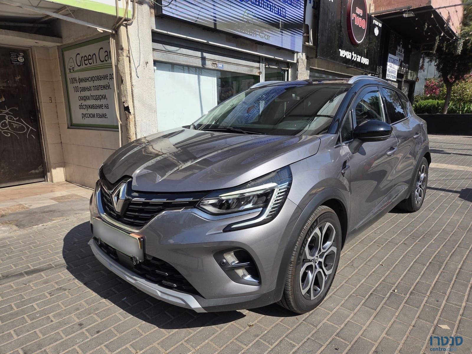 2023' Renault Captur photo #1