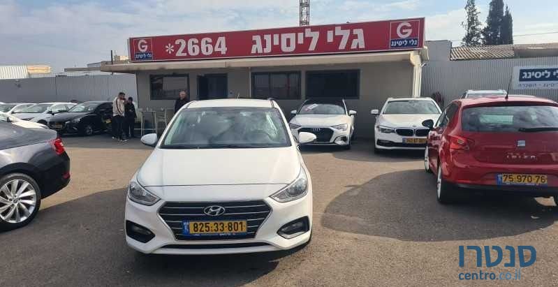 2019' Hyundai i25 יונדאי אקסנט photo #1