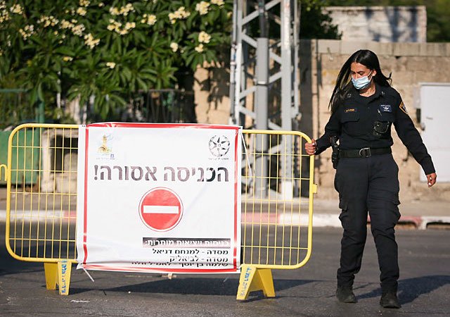Комиссия по коронавирусу утвердила жесткий карантин в 30 "красных" населенных пунктах Израиля