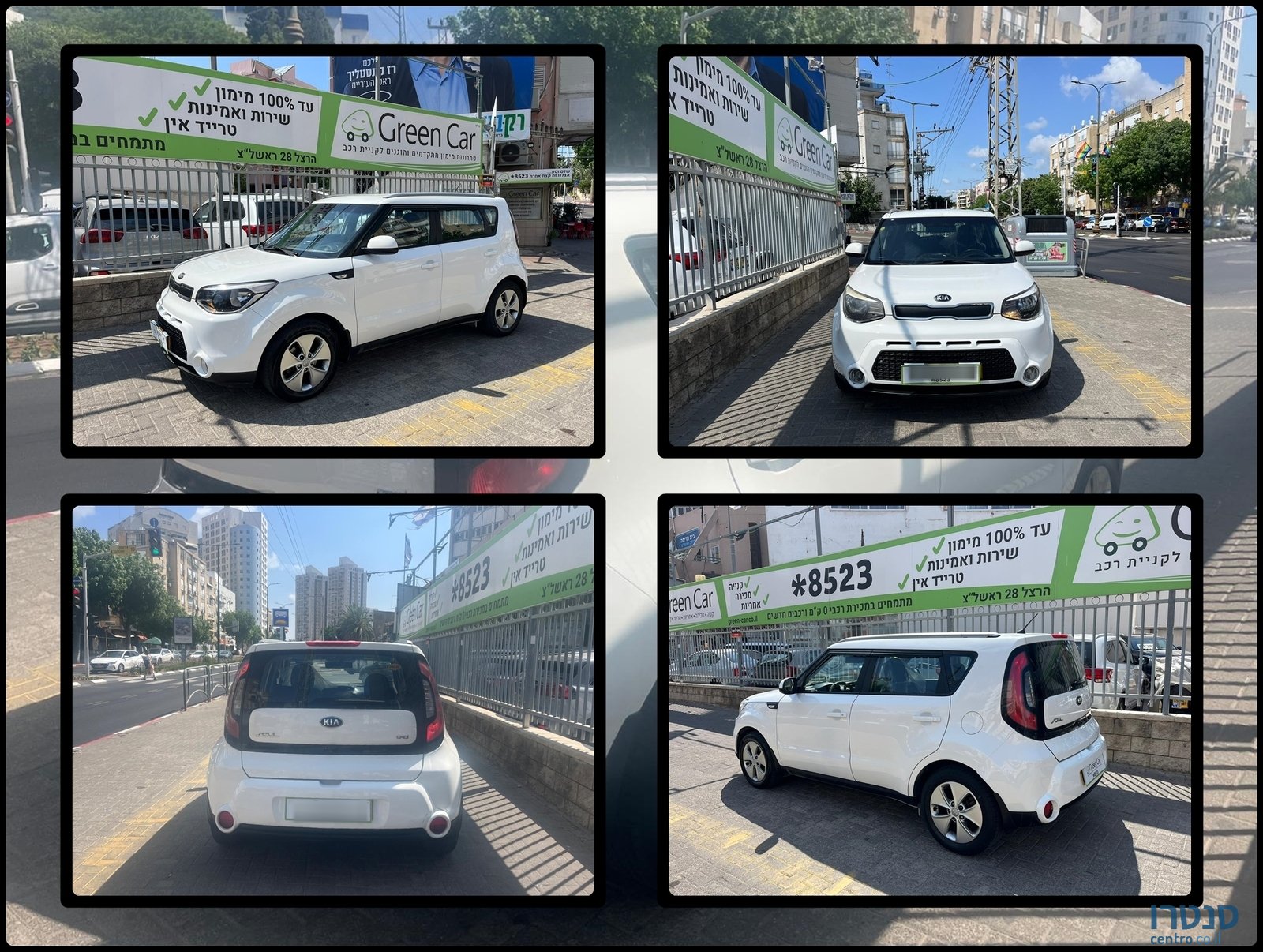 2015' Kia Soul photo #1