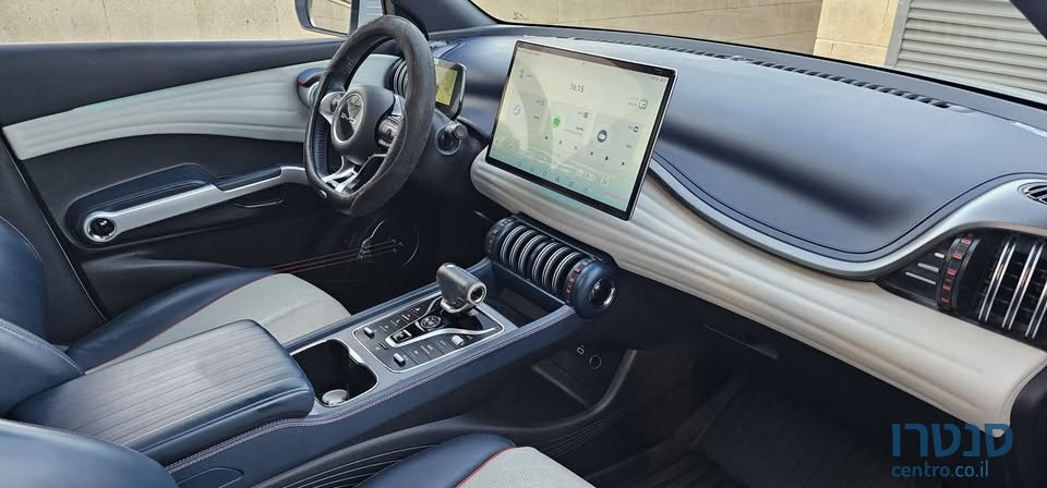 2023' BYD ATTO3 photo #6