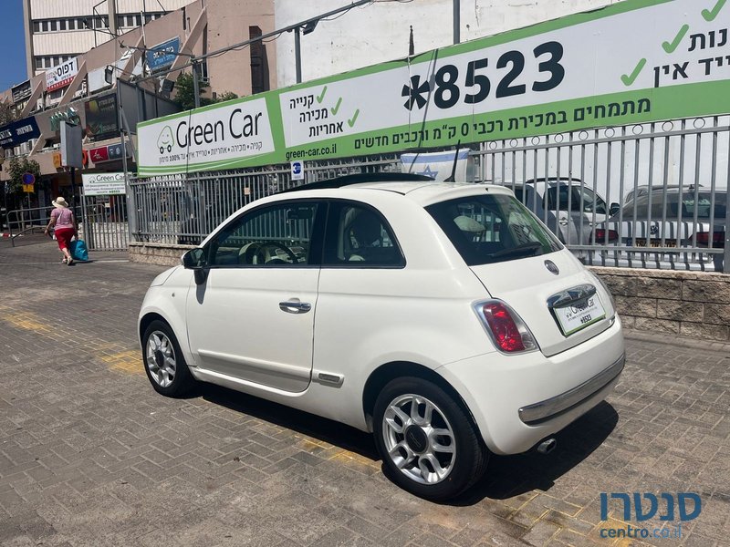 2015' Fiat 500 photo #4