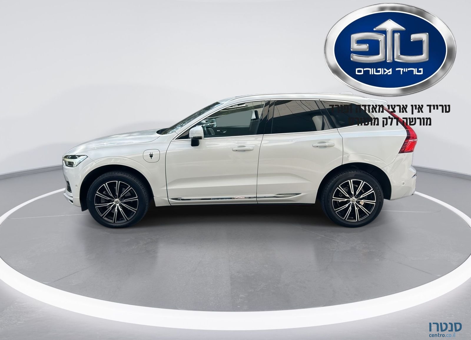 2020' Volvo XC60 וולוו photo #4
