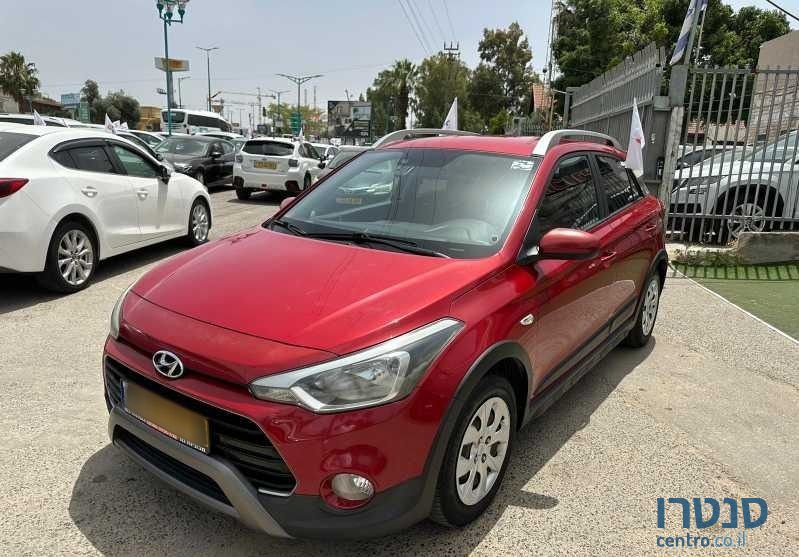 2017' Hyundai i20 יונדאי קרוס photo #1