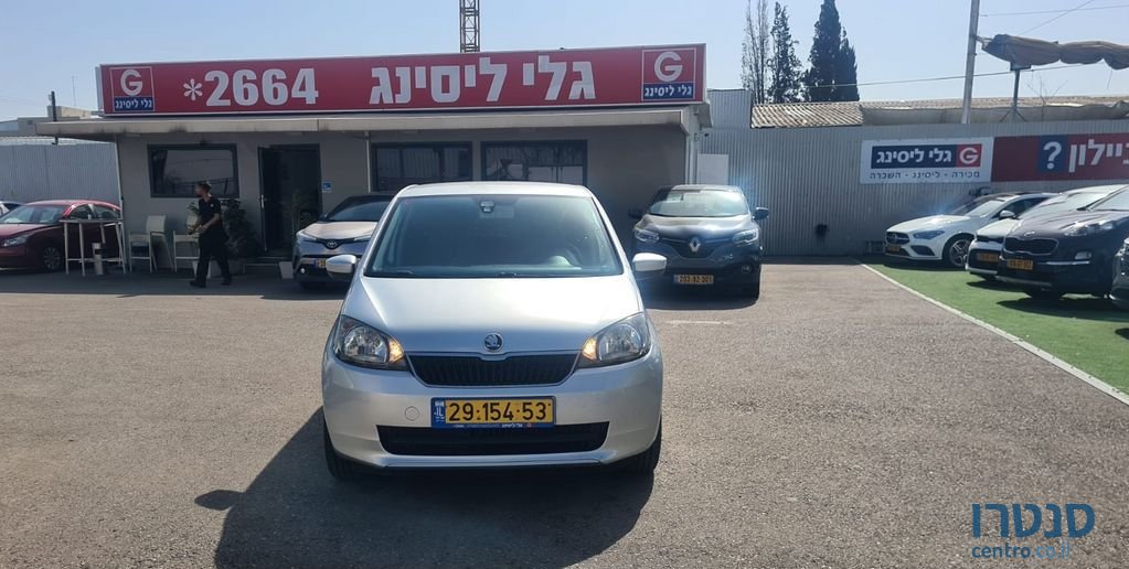 2014' Skoda Citigo סקודה סיטיגו photo #1