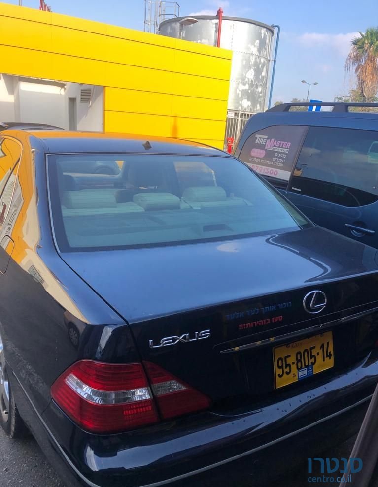 2006' Lexus Ls430 לקסוס photo #3