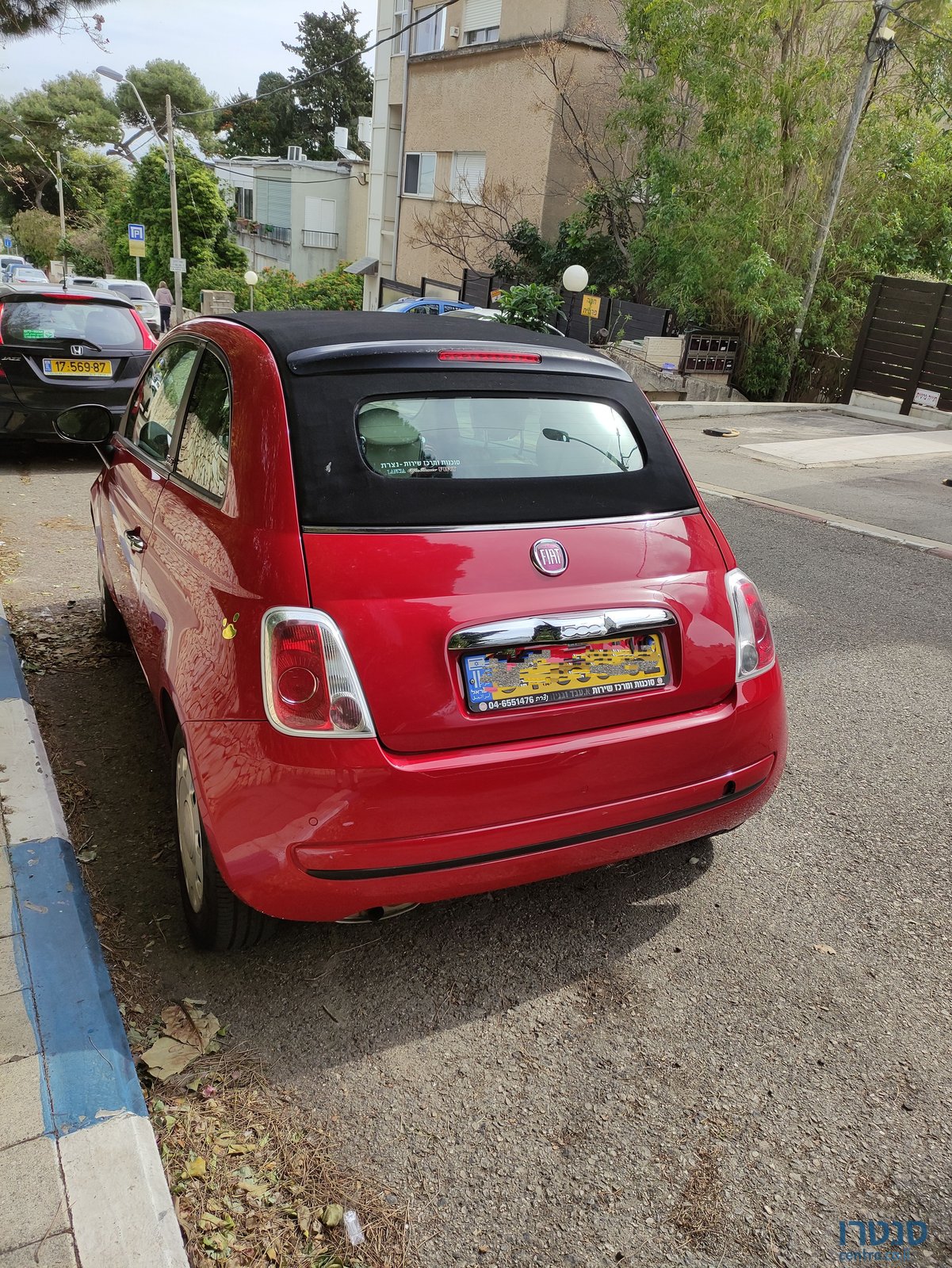 2014' Fiat 500C פיאט photo #1