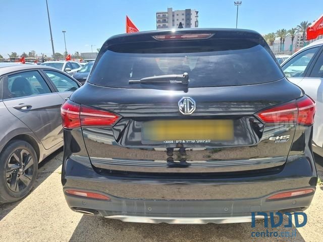 2023' MG Ehs Phev אם ג'י photo #2