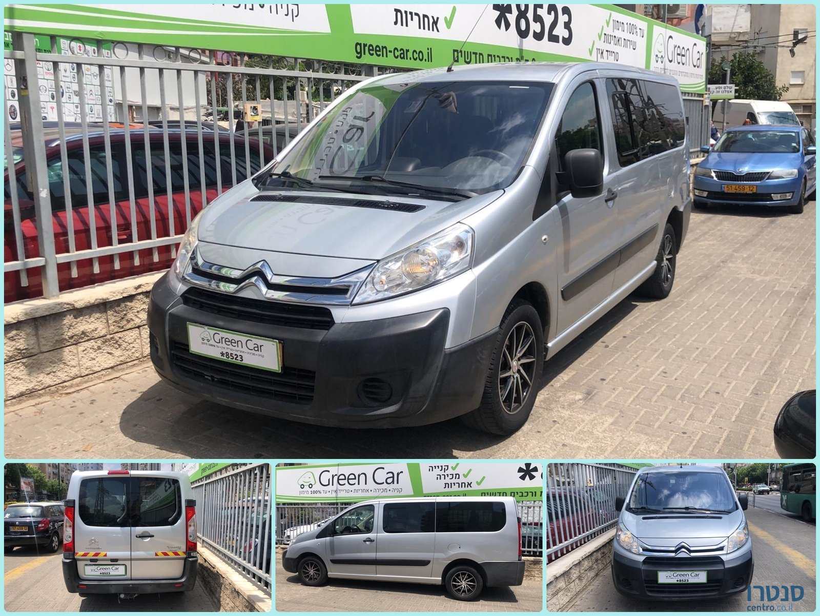 2017' Citroen photo #1