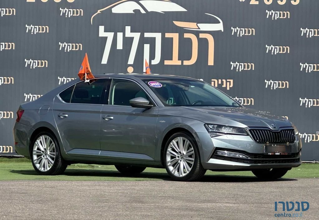 2021' Skoda Superb סקודה סופרב photo #1
