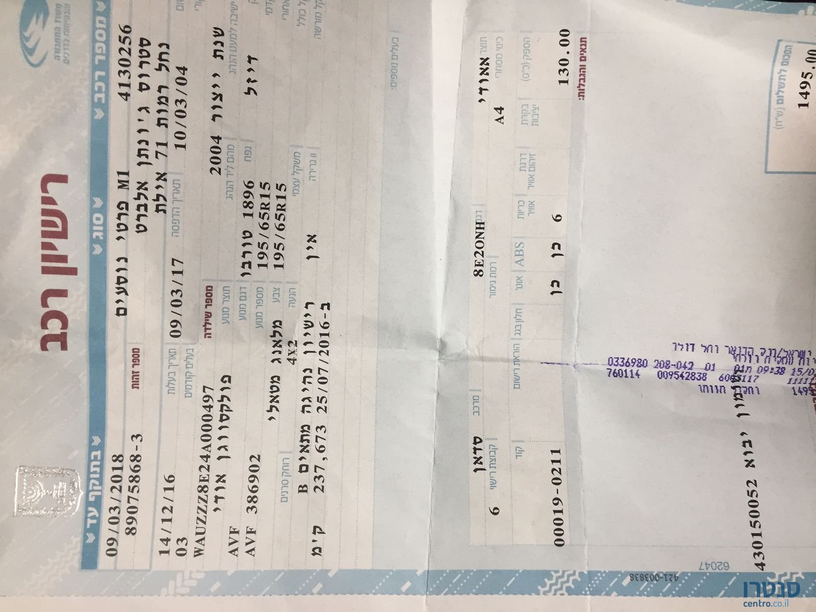 2004' Audi A4 photo #6