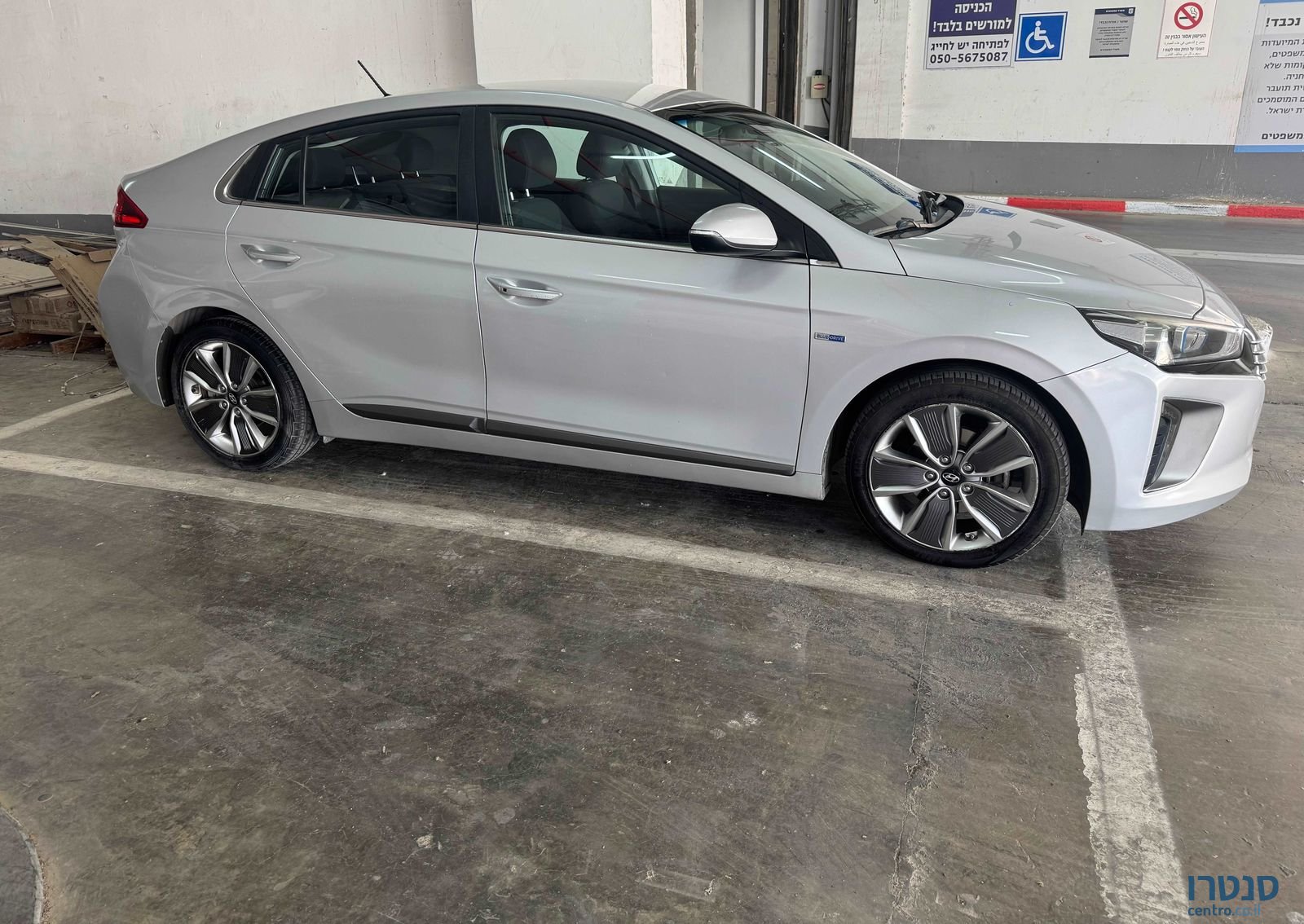 2017' Hyundai Ioniq יונדאי איוניק photo #4