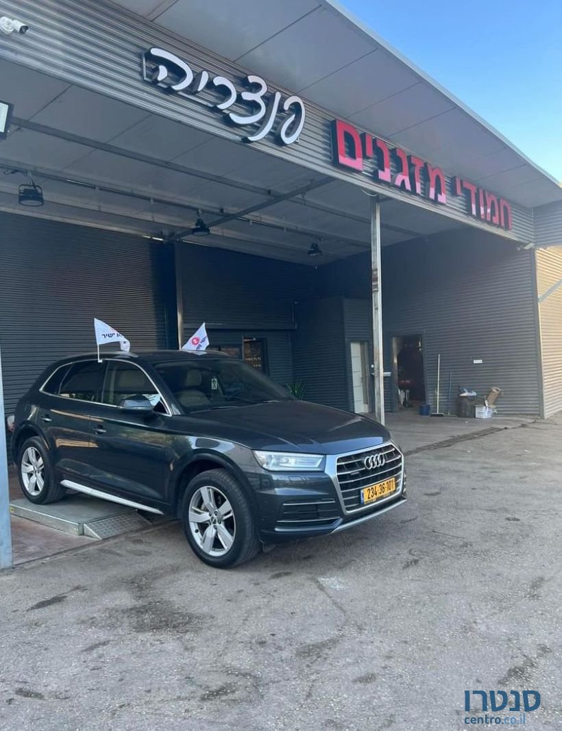 2017' Audi Q5 אאודי photo #1