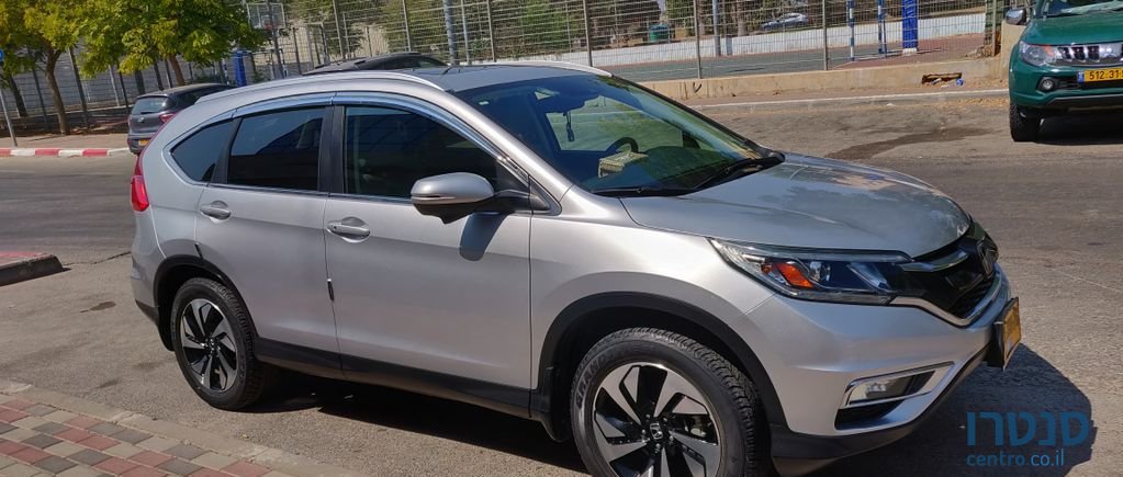 2015' Honda CR-V הונדה photo #2