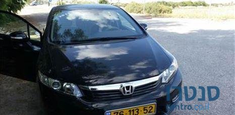 2013' Honda Civic photo #1