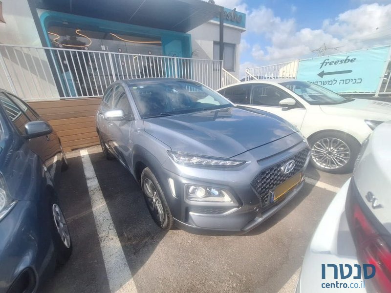 2021' Hyundai Kona יונדאי קונה photo #1