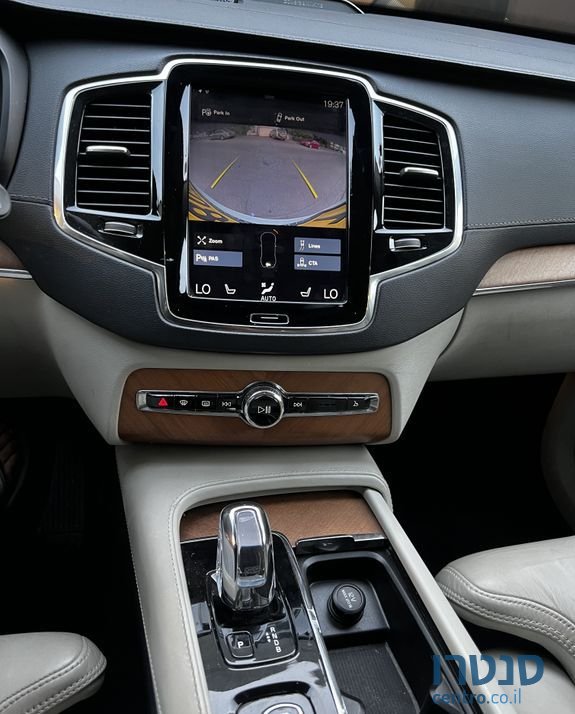 2017' Volvo XC90 וולוו photo #2