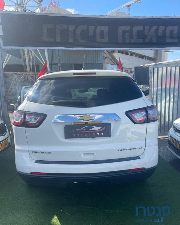 2015' Chevrolet Traverse שברולט טראוורס photo #4