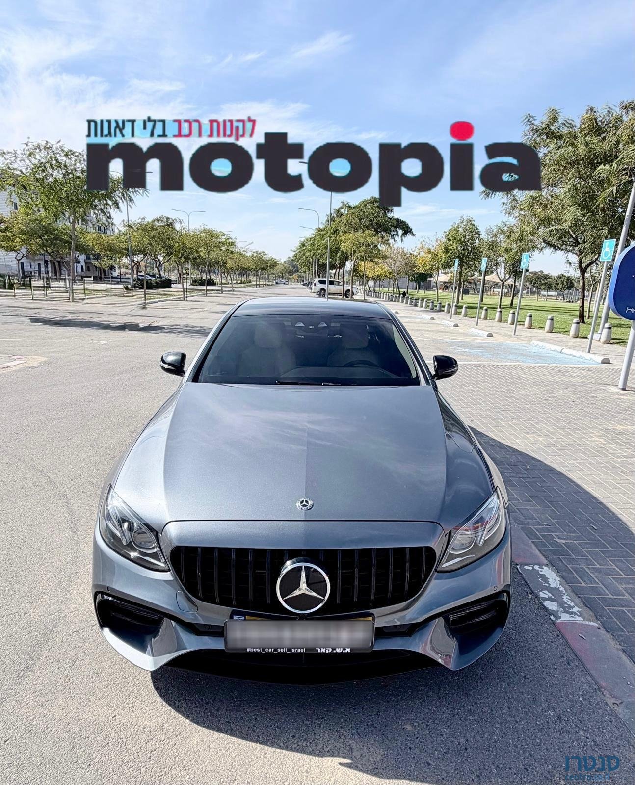 2018' Mercedes-Benz 350 plug-in hyibrid photo #7