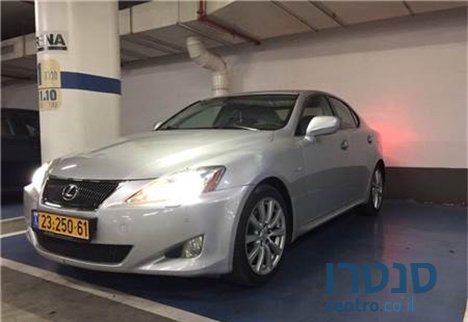 2006' Lexus IS 250 photo #2