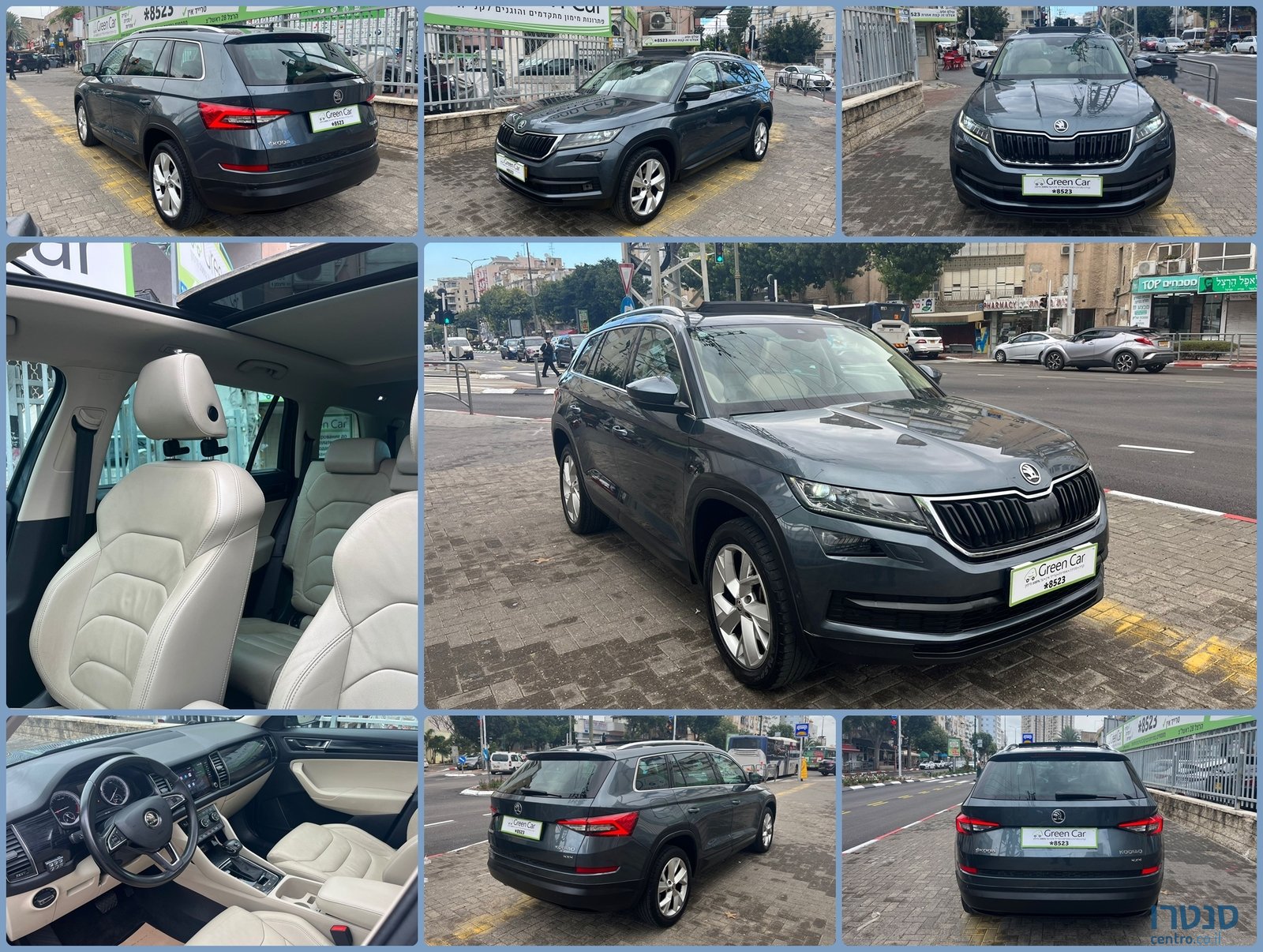 2020' Skoda KODIAQ photo #1