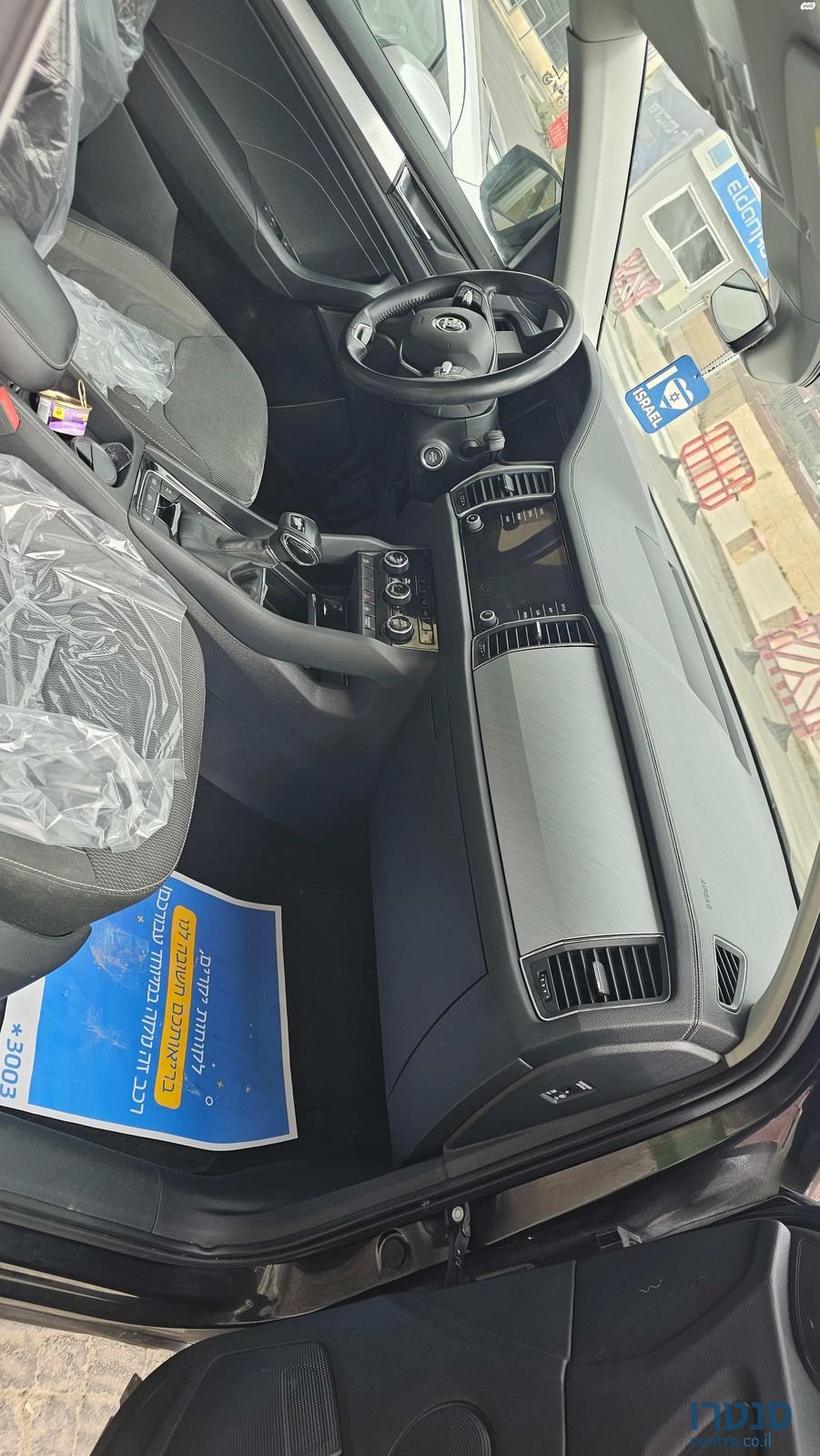 2022' Skoda Kodiaq סקודה קודיאק photo #3