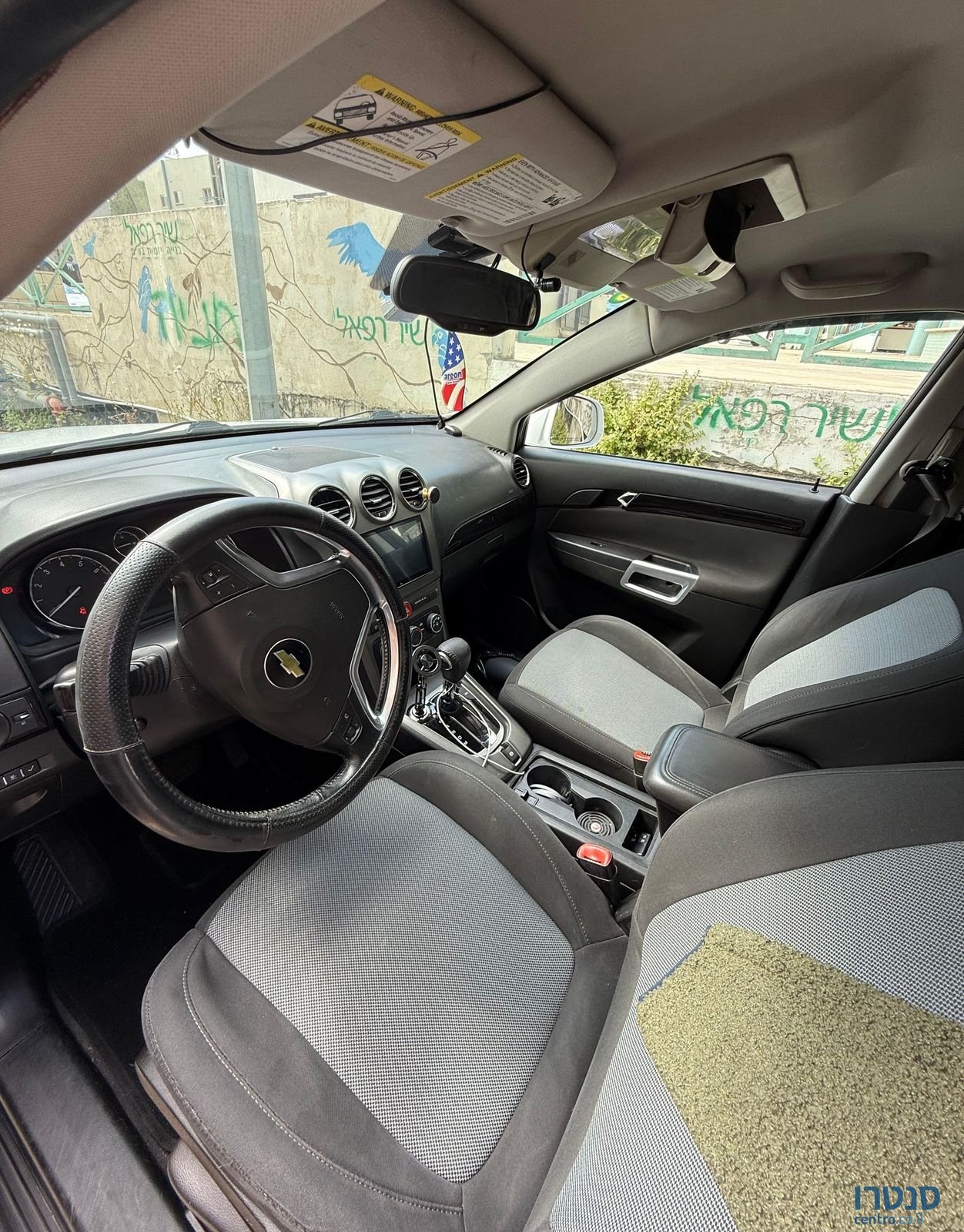 2015' Chevrolet Captiva שברולט קפטיבה photo #5